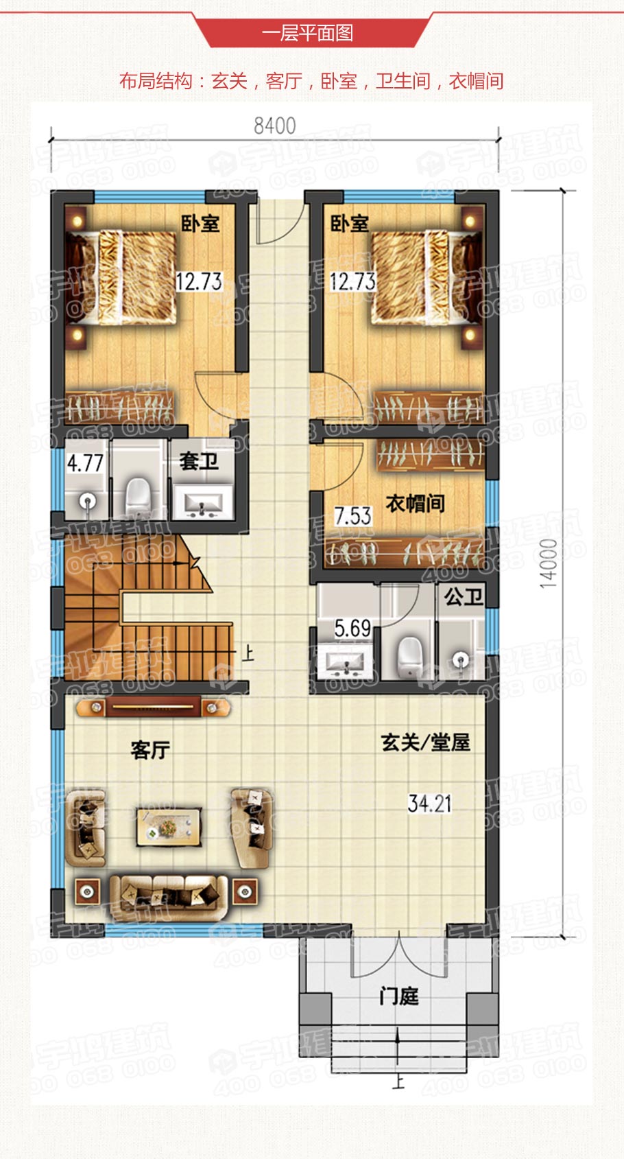 117平小開間三層歐式農(nóng)村別墅設(shè)計圖紙