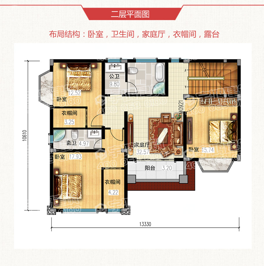 三層歐式帶露臺農(nóng)村自建房設計圖紙