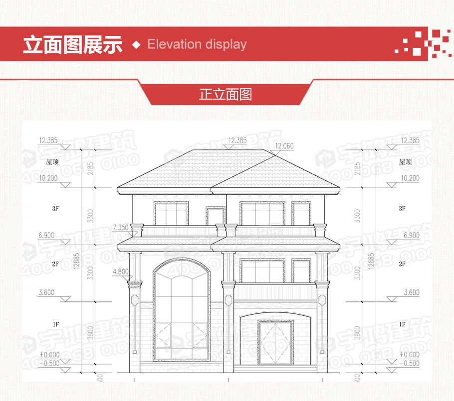 11x14米帶堂屋農(nóng)村自建房設(shè)計(jì)圖紙