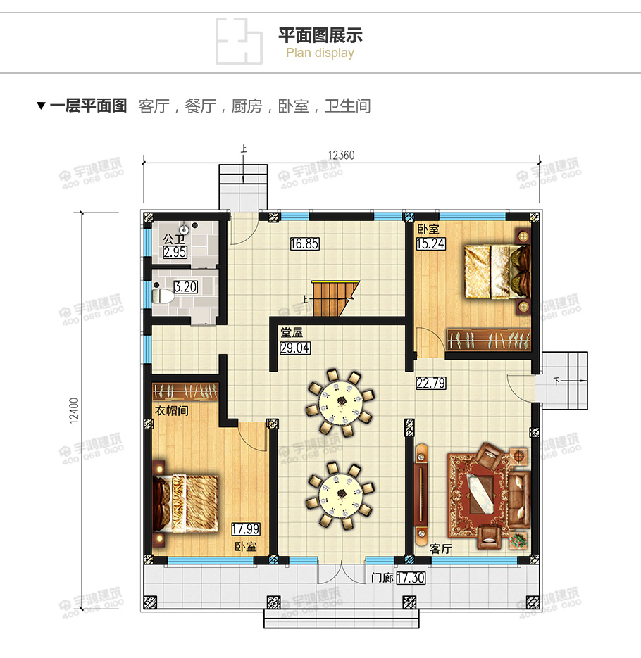 153平帶堂屋農(nóng)村簡歐房屋設(shè)計(jì)施工圖紙