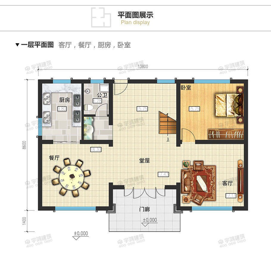 125平大氣帶堂屋農(nóng)村房屋設(shè)計(jì)圖紙