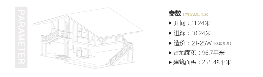 新款三層歐式農(nóng)村別墅戶型設(shè)計圖紙