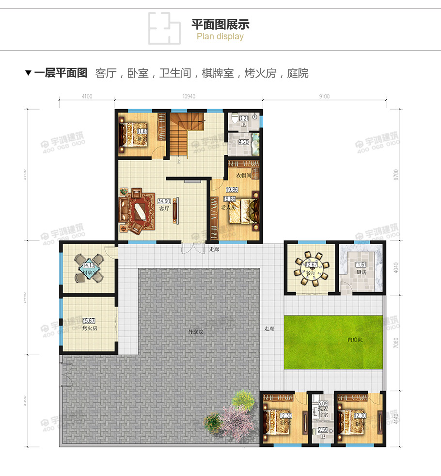 27x25米帶庭院新農(nóng)村別墅設(shè)計圖紙