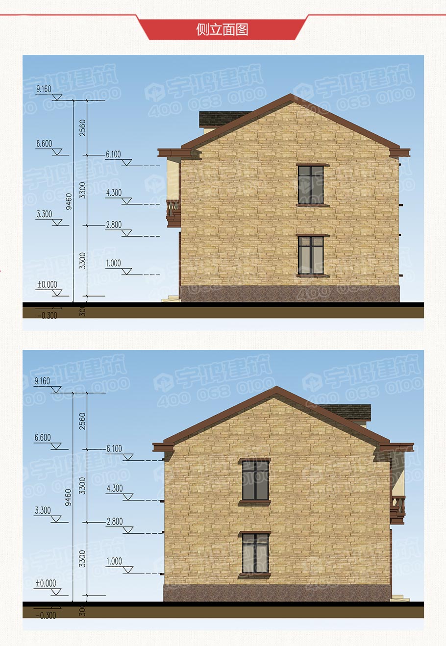 30萬帶車庫雙拼農村自建房設計圖