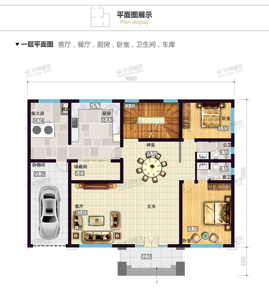 新款帶灶房農(nóng)村小別墅設計圖