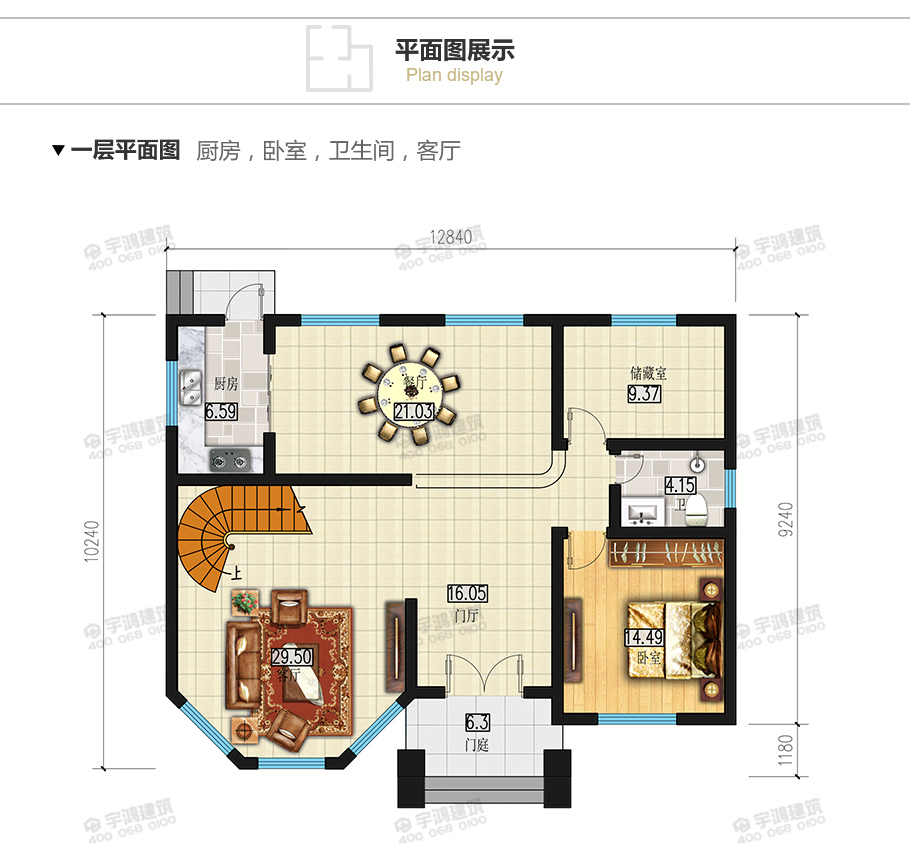 130平帶涼亭農(nóng)村三層別墅設(shè)計圖紙及效果圖