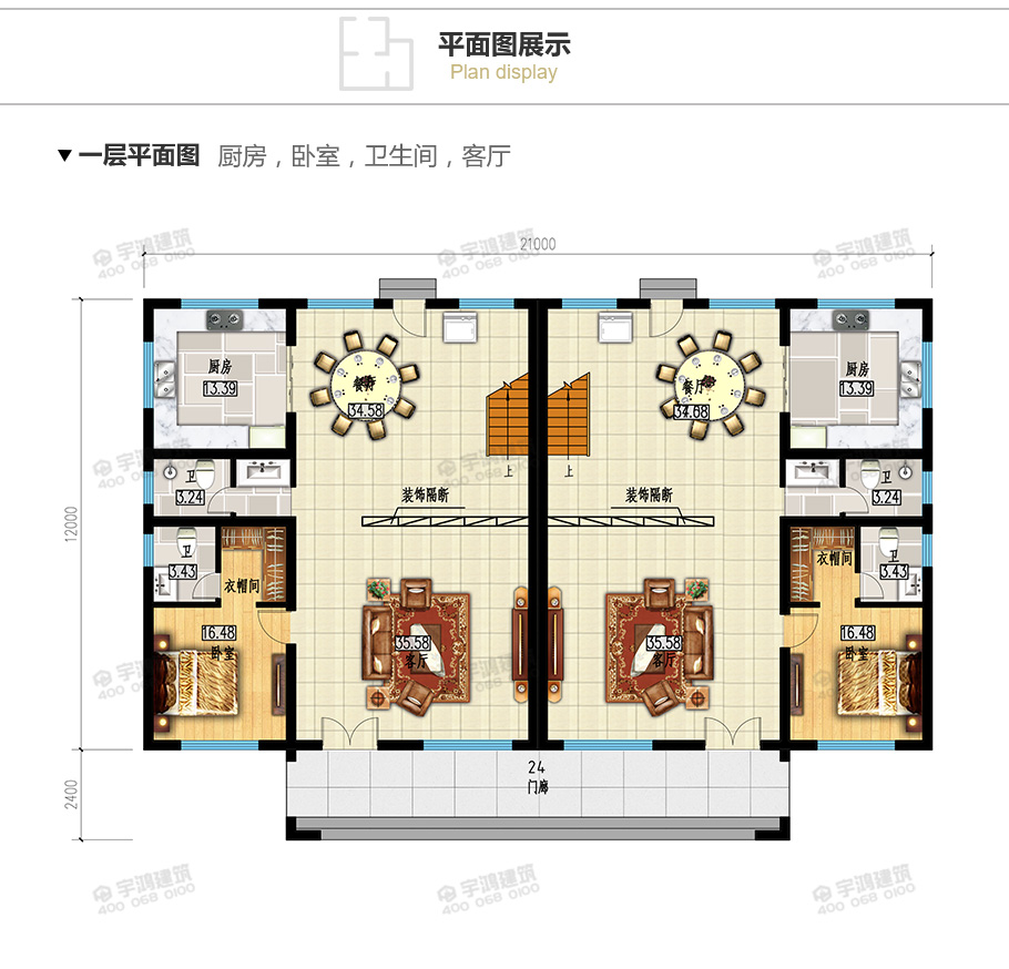 2019年新款農(nóng)村現(xiàn)代雙拼別墅設(shè)計(jì)圖紙及效果圖