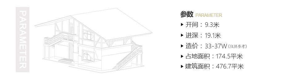 9x19米帶堂屋新農(nóng)村別墅設(shè)計(jì)圖紙