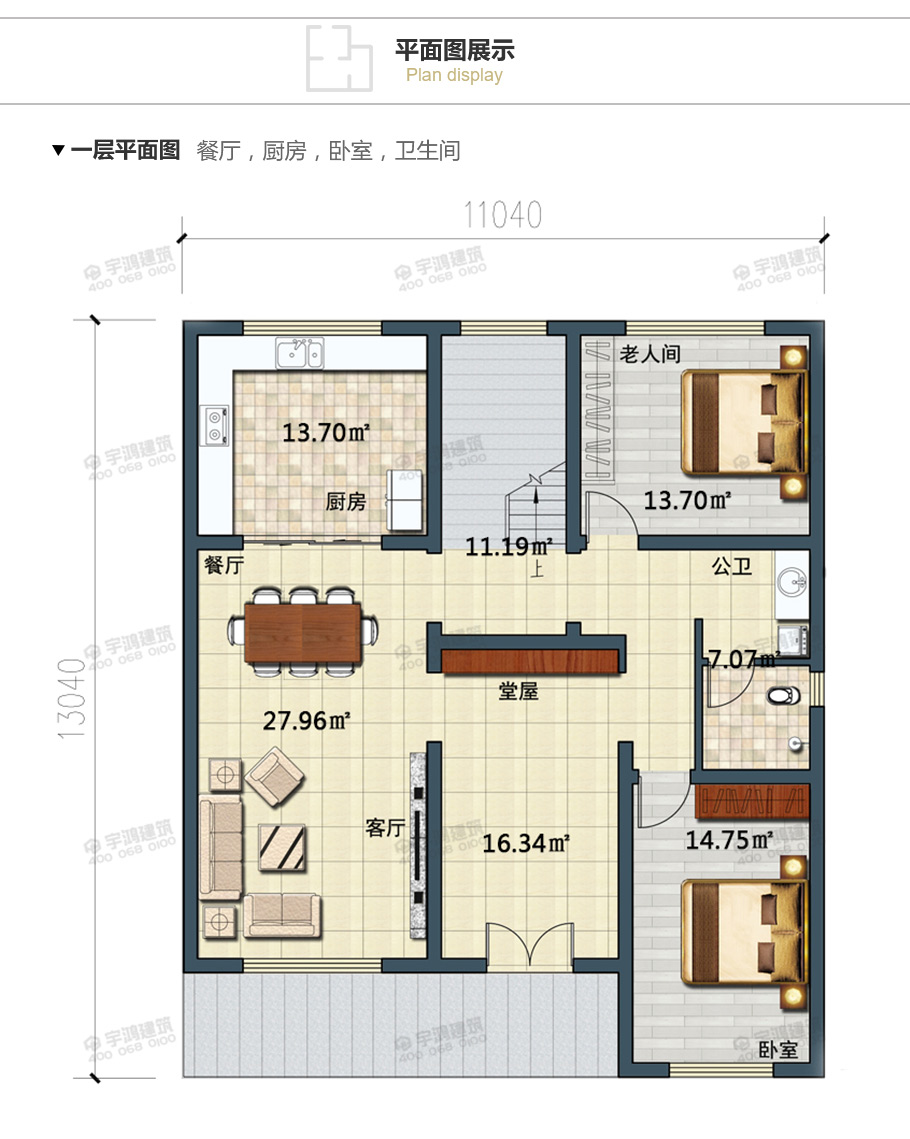 11x13米現(xiàn)代風(fēng)格農(nóng)村二層小別墅設(shè)計(jì)圖