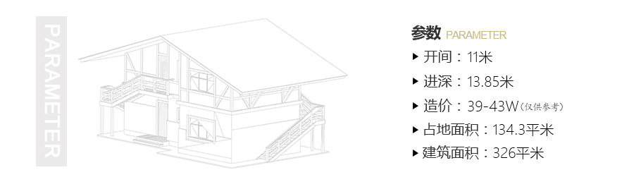 高端大氣三層農(nóng)村別墅設(shè)計(jì)圖，帶挑空客廳，框架結(jié)構(gòu)