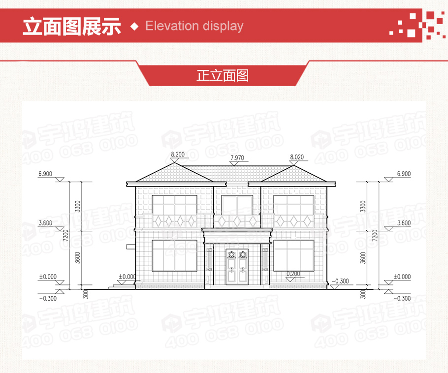 唐式風格農(nóng)村二層自建房設(shè)計圖紙及效果圖，古樸典雅