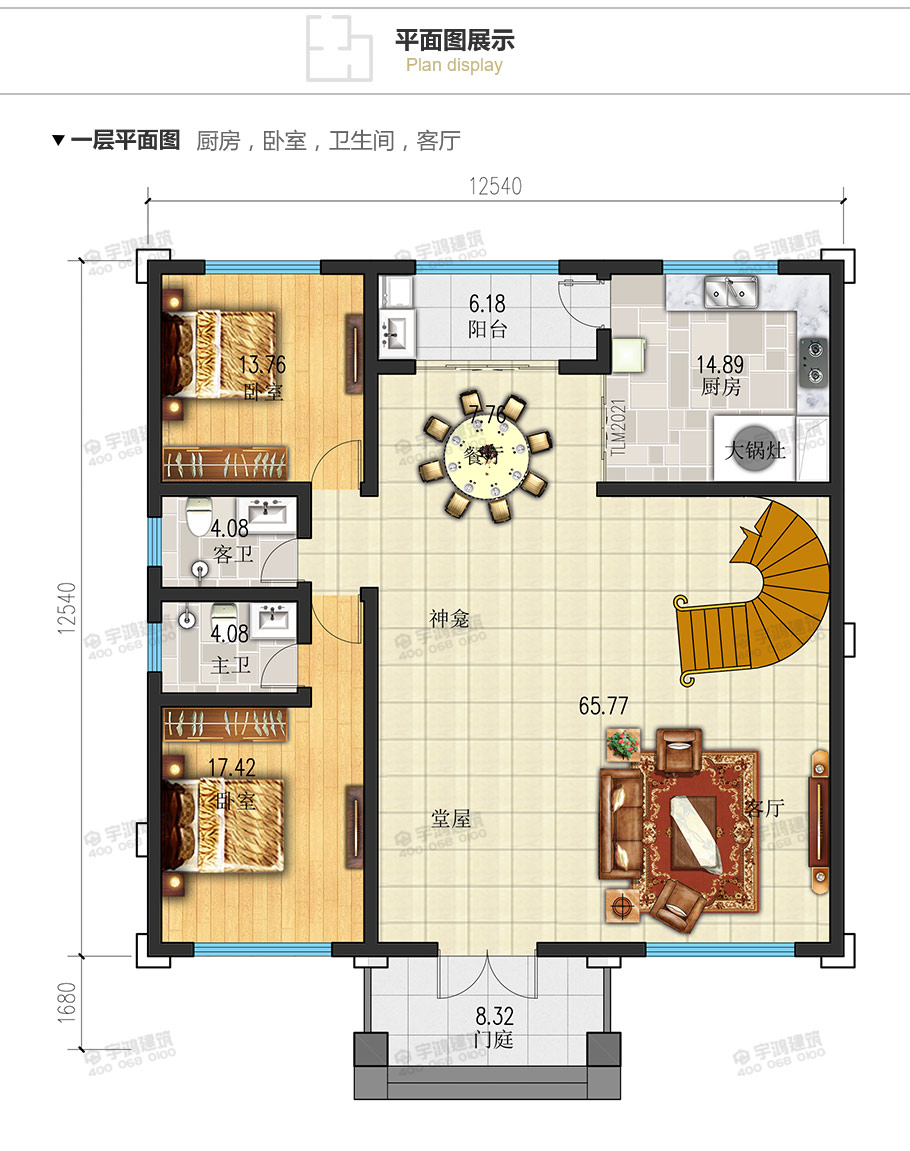 氣派農(nóng)村30萬(wàn)別墅款式三層設(shè)計(jì)圖，帶堂屋神龕