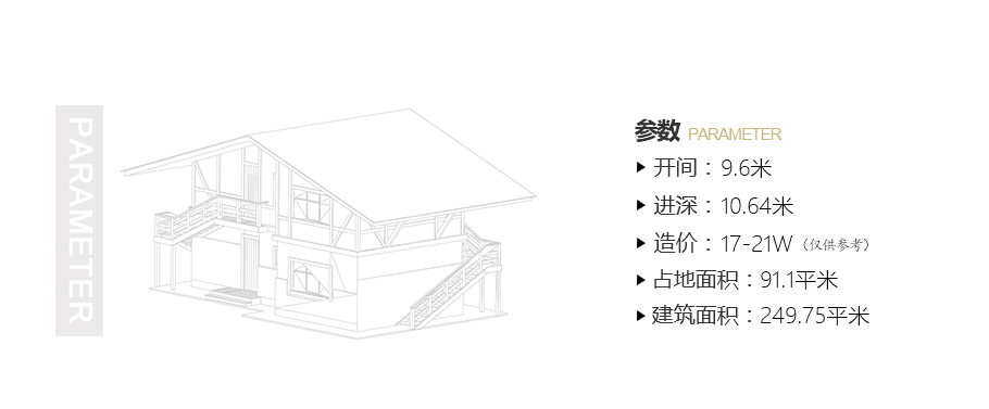 90平帶地下室歐式農(nóng)村別墅設(shè)計圖，造價20萬還帶閣樓