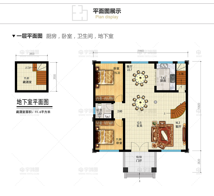 帶地下室20萬二層農(nóng)村小別墅樓設(shè)計圖紙及效果圖